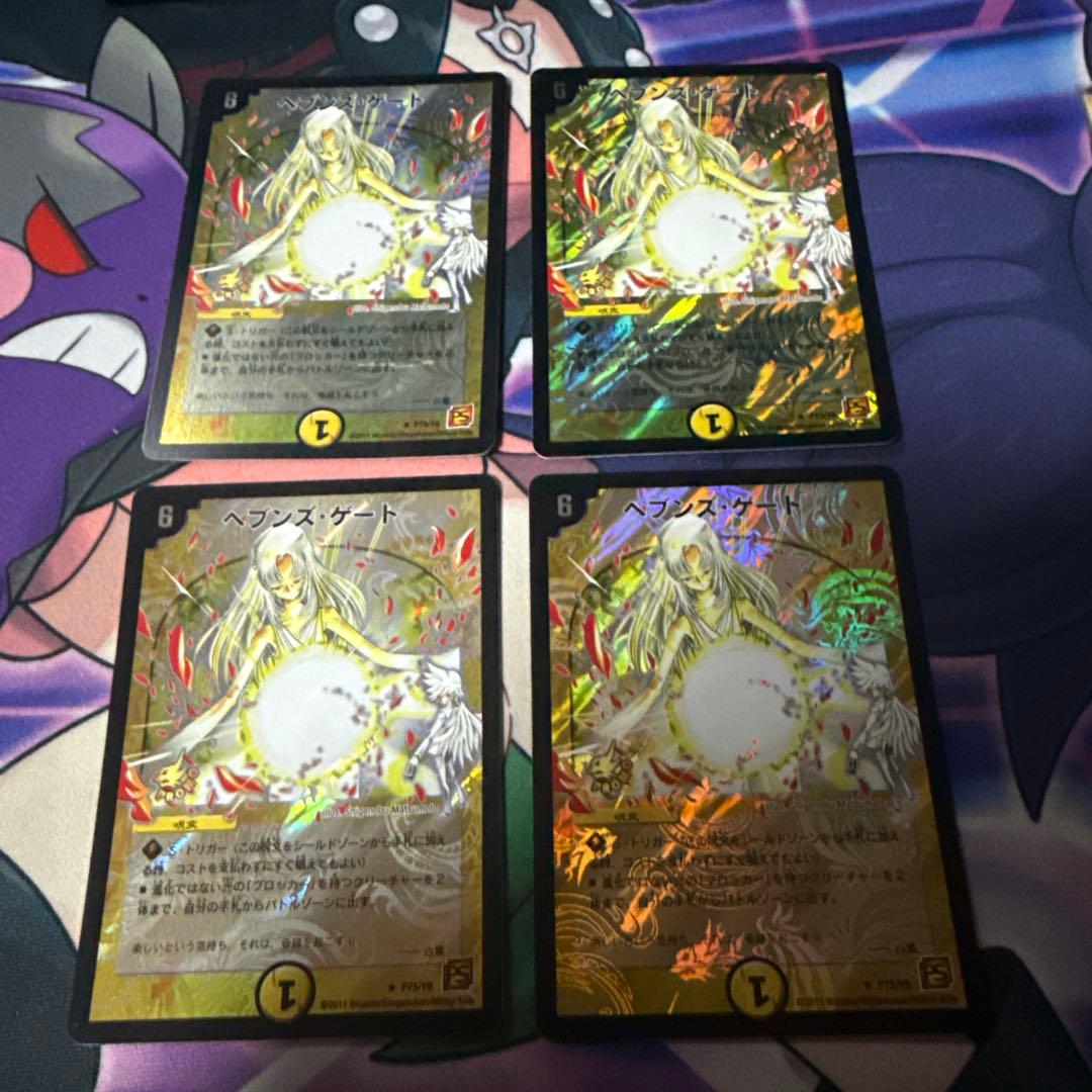 デュエルマスターズ　ヘブンズゲート　プロモ　ママ天文　4枚　即日発送