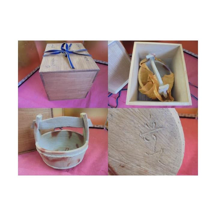 AKａ5477 北大路魯山人　備前　花入