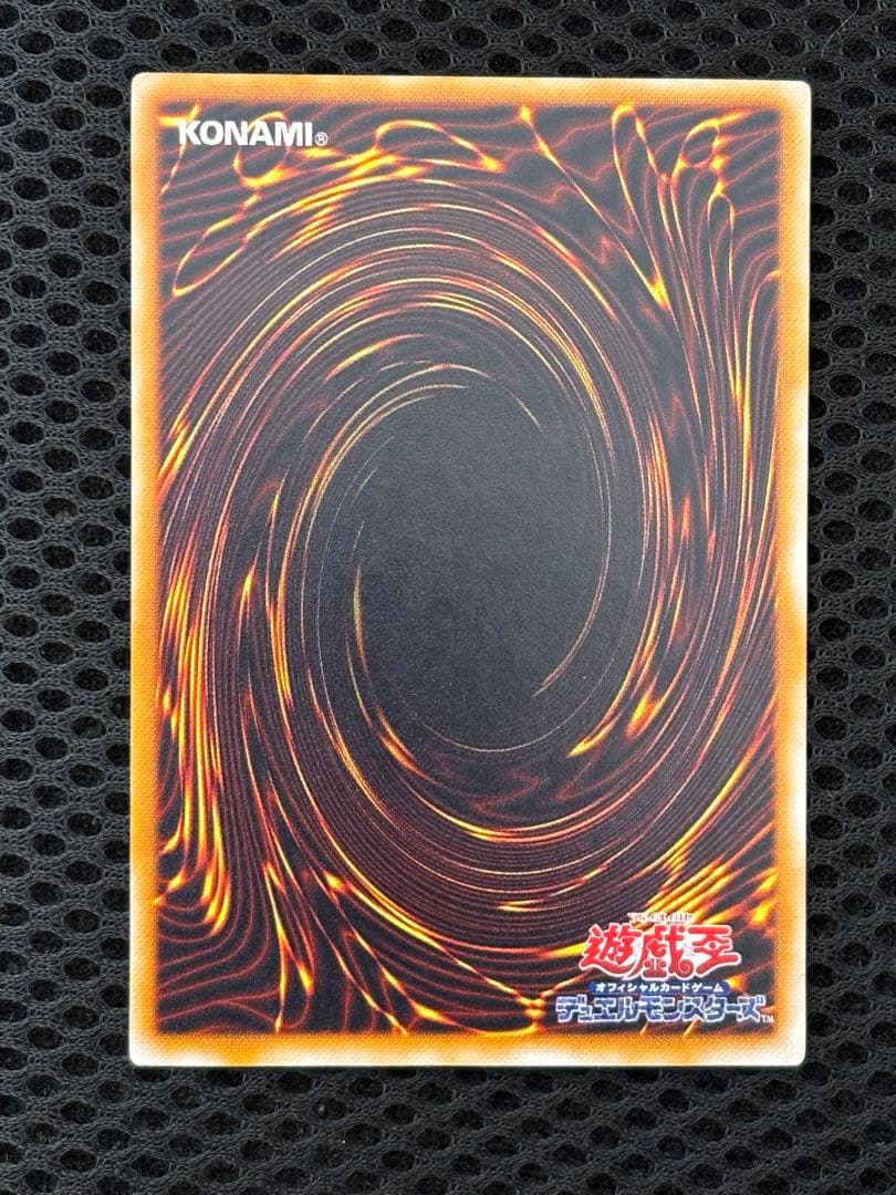 k*i様 極美品　サウザンド・アイズ・サクリファイス　レリーフ　アルティメット