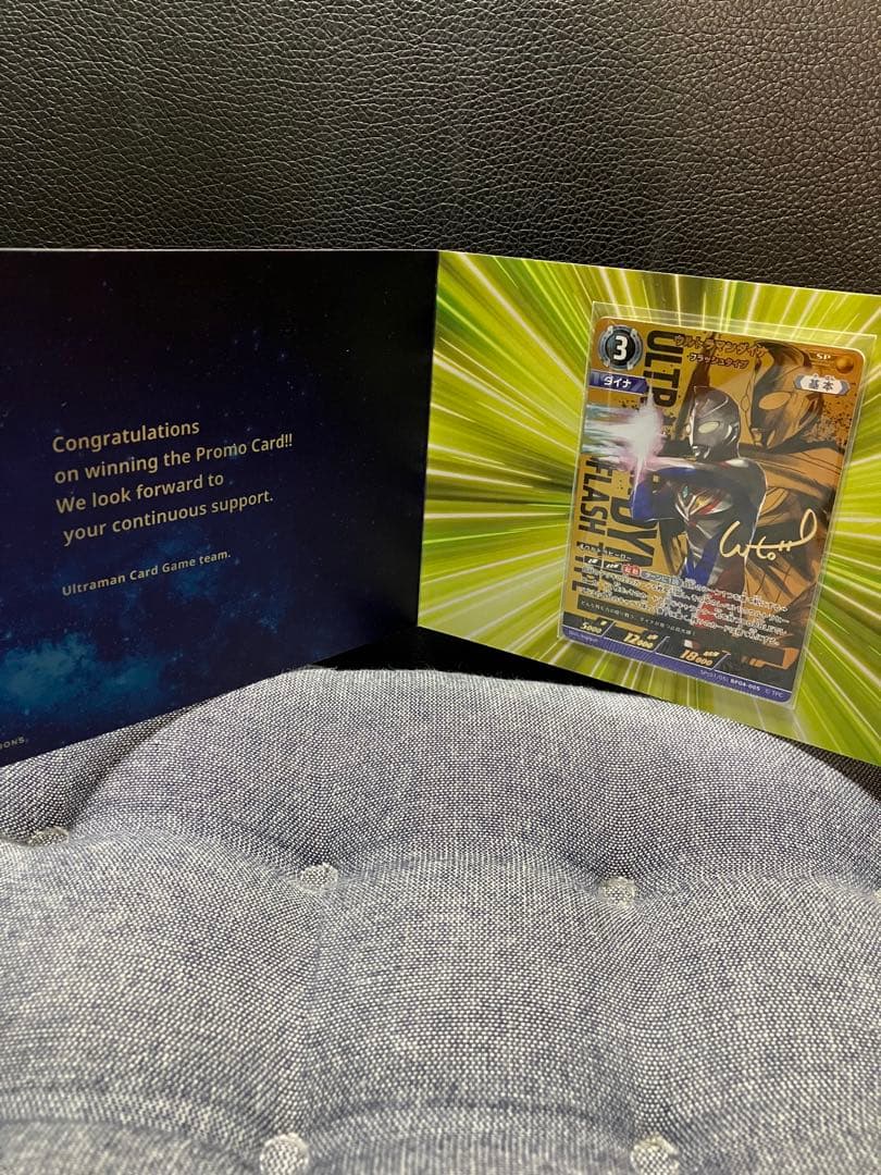 N*@様 ウルトラマンダイナ spカード サイン入り台紙付き