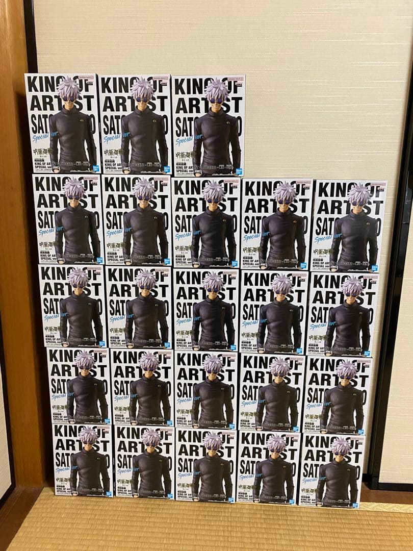 呪術廻戦　king of artist 五条悟　フィギュア　セット