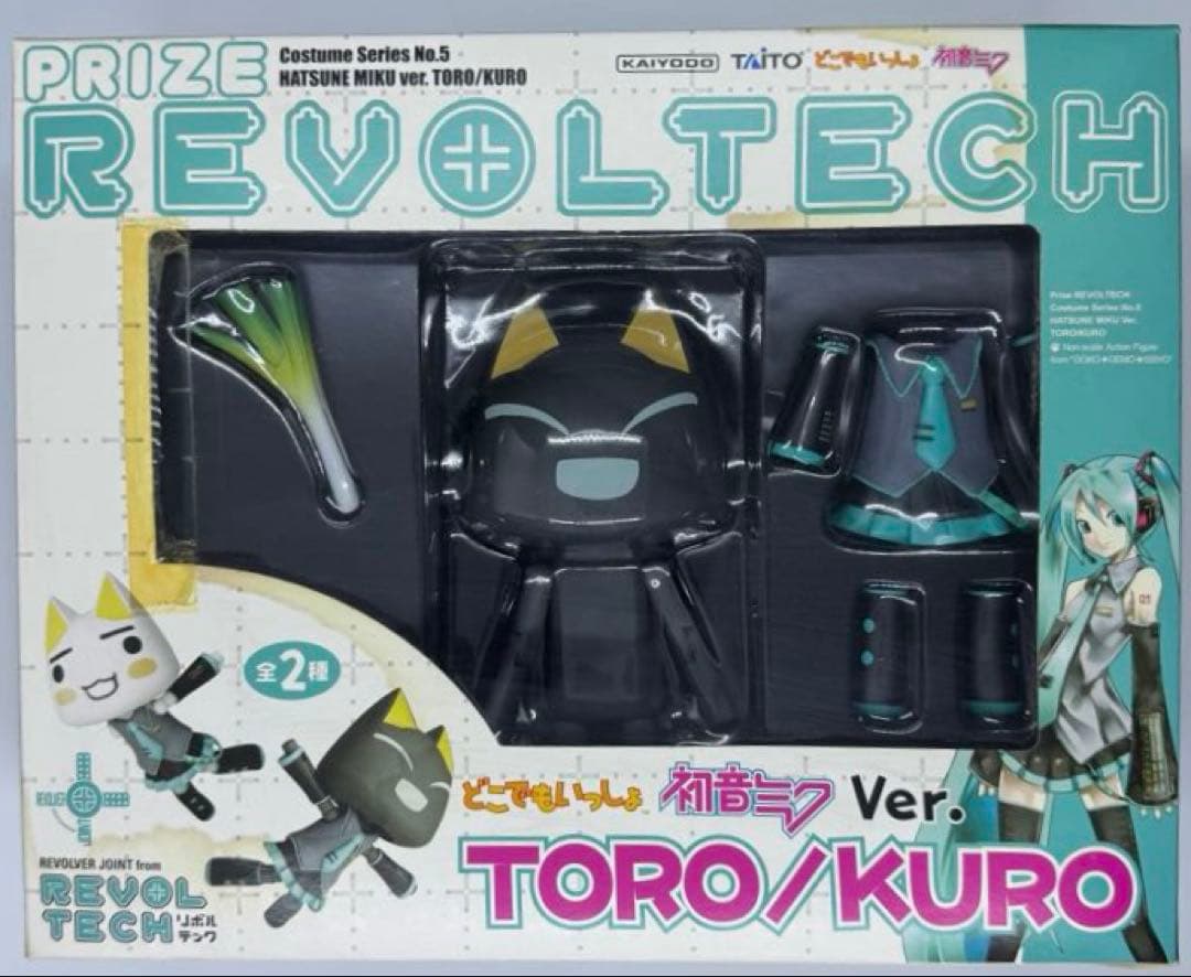 未開封/箱難あり)リボルテック どこでもいっしょ クロ 初音ミクVer.