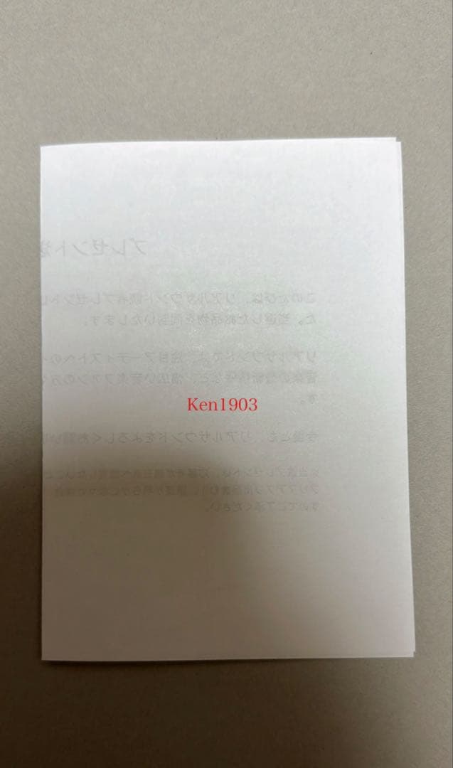 水瀬いのり 愛美 直筆サイン入りチェキ