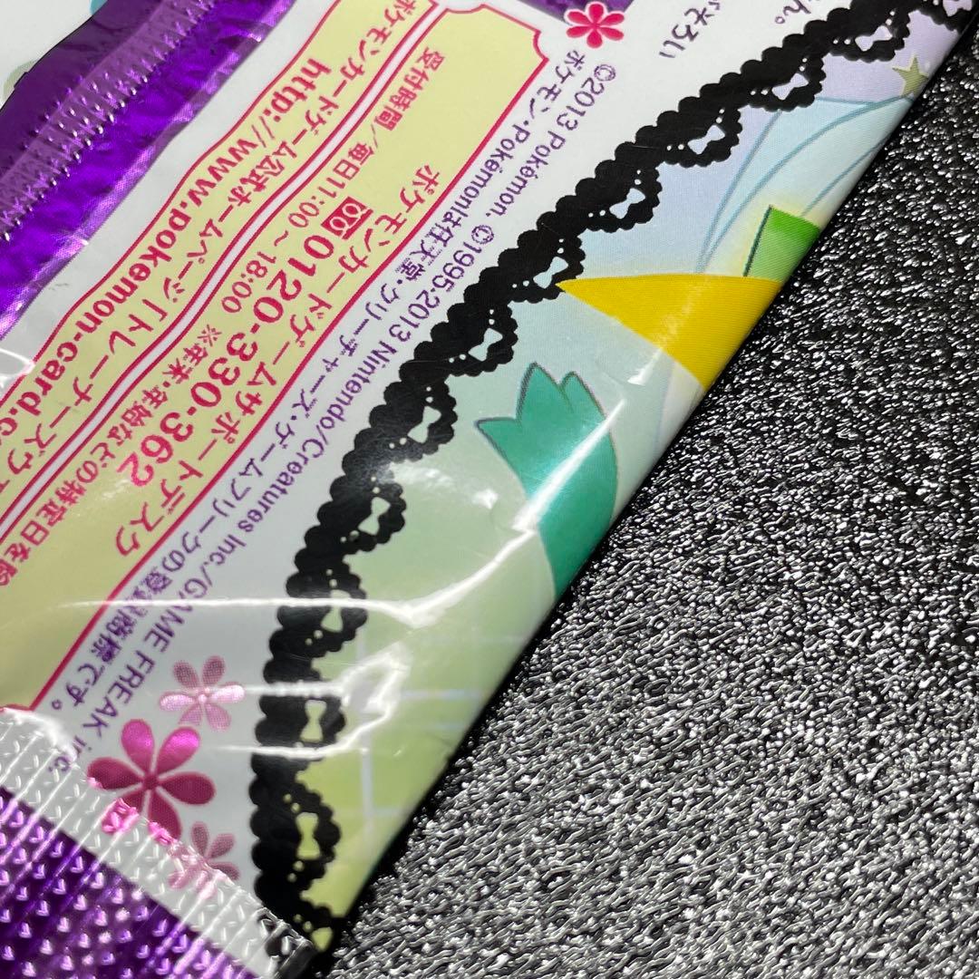 ポケモンカード　シャイニーコレクション　未開封パック