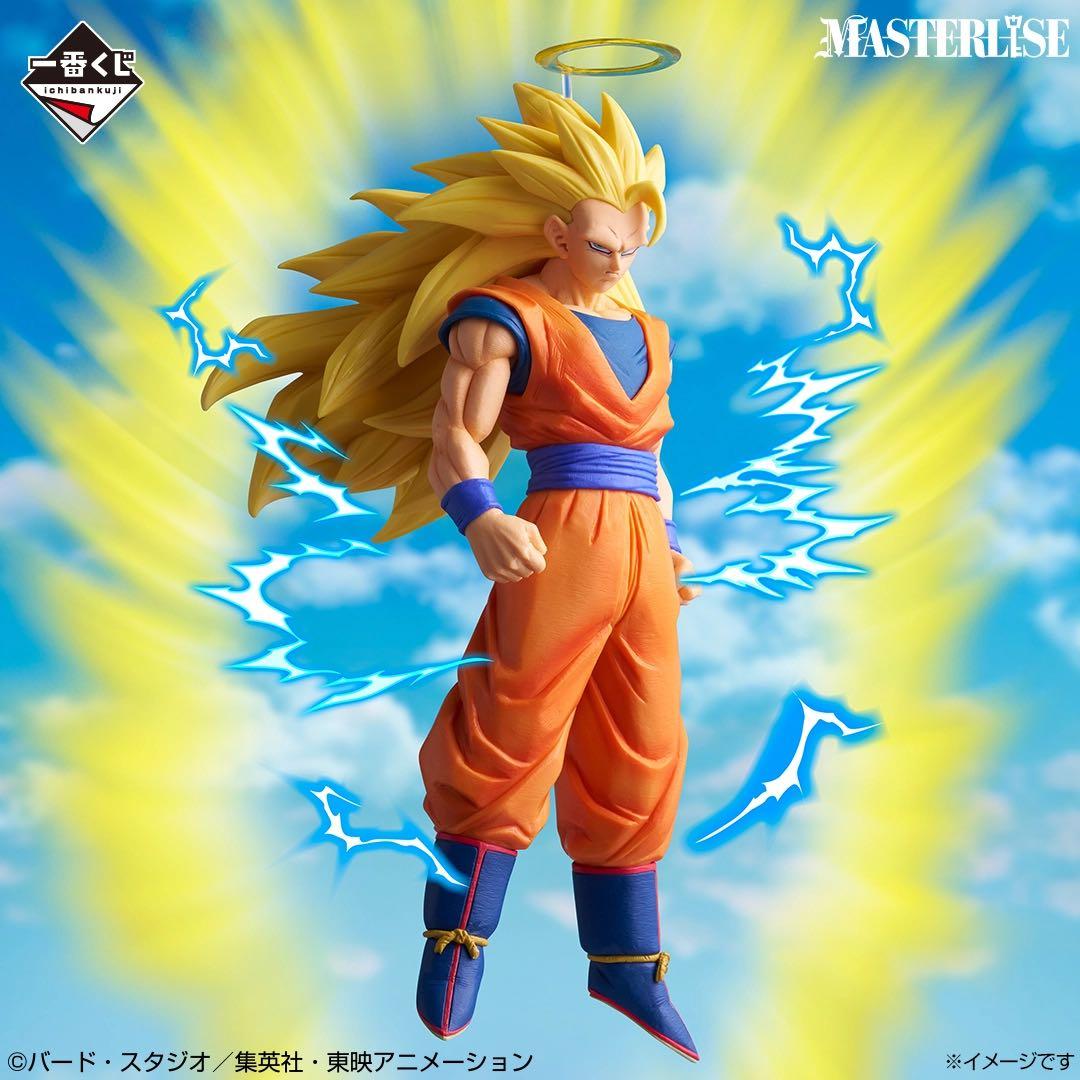 ドラゴンボール MASTERLISE 一番くじ A.B.C.F.G.H.I賞