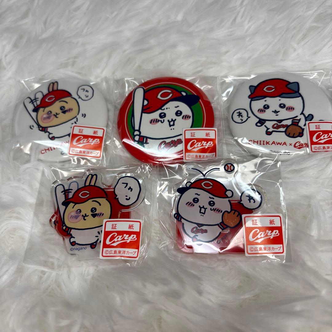 ちいかわ×広島東洋カープ　缶バッジ　アクリルスタンド　全5種セット