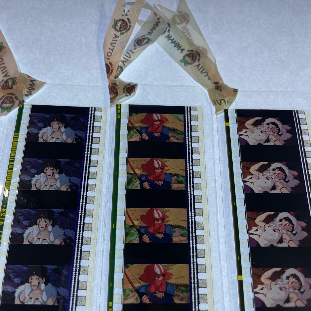 三鷹の森ジブリ美術館 フィルムブックマーカー 3枚セット　もののけ姫　52