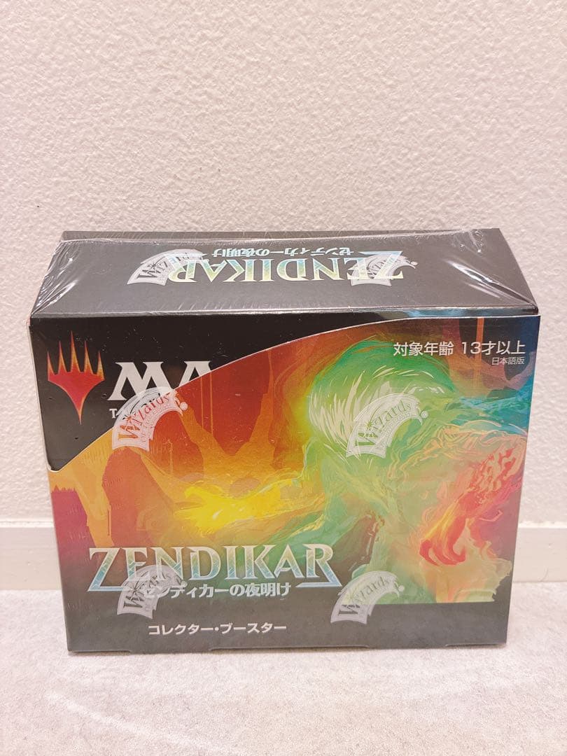 ゼンディカーの夜明け