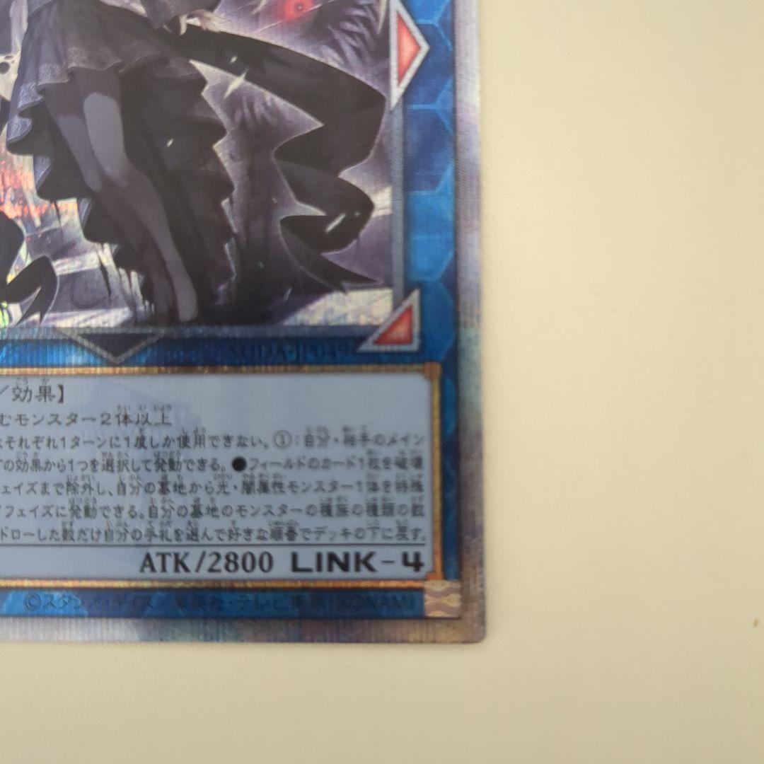 光なき影　アバオアクゥー　25th　クオシク