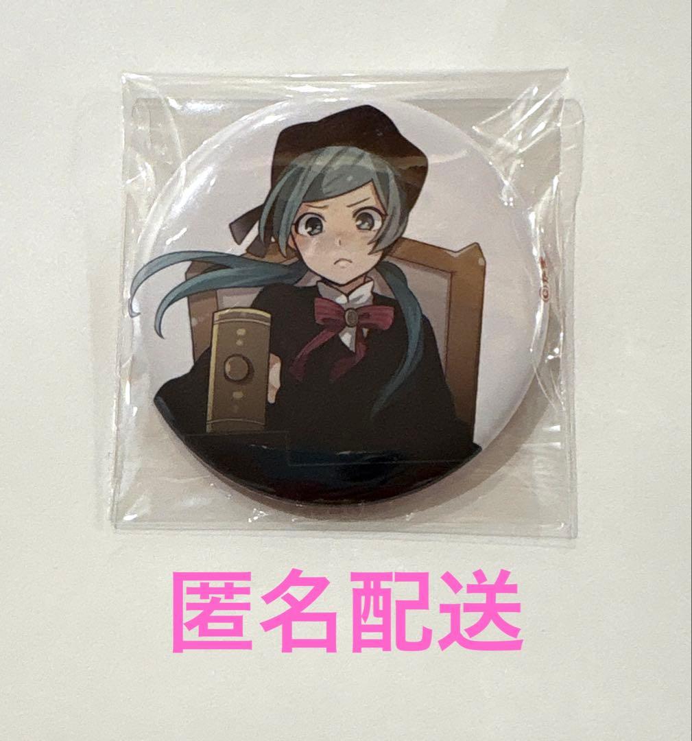 つ*ん様 [訳あり未使用] 初音ミク 恋愛裁判 缶バッジ