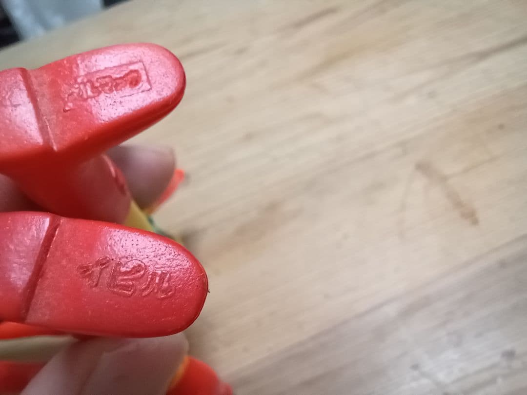 当時物　アクマイザー3　ガブラ　イビル　２体セット