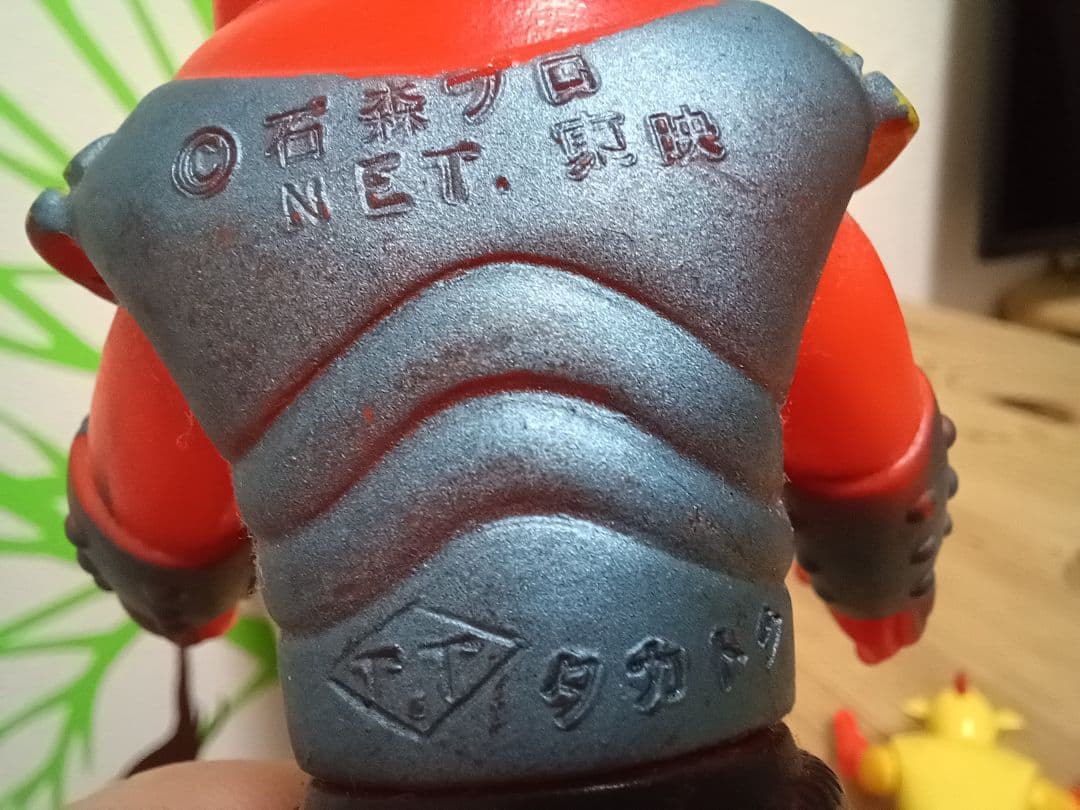 当時物　アクマイザー3　ガブラ　イビル　２体セット