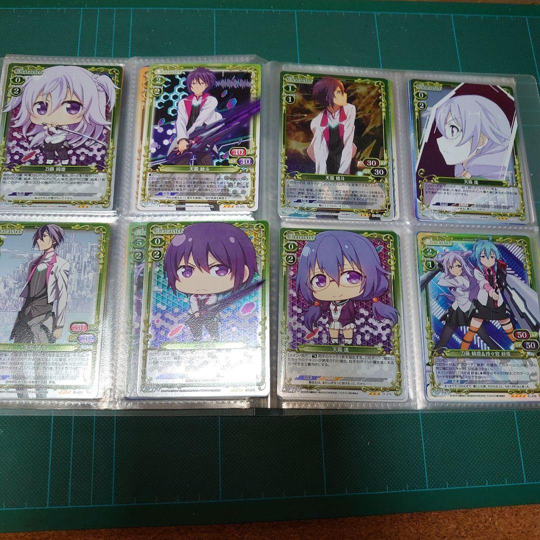 プレシャスメモリーズ　学戦都市アスタリスク