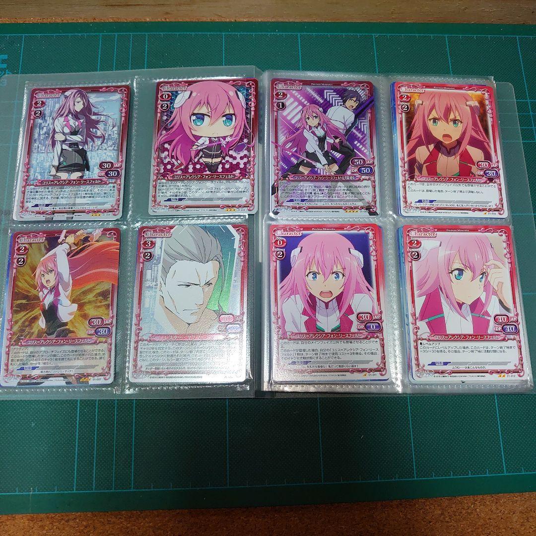 プレシャスメモリーズ　学戦都市アスタリスク