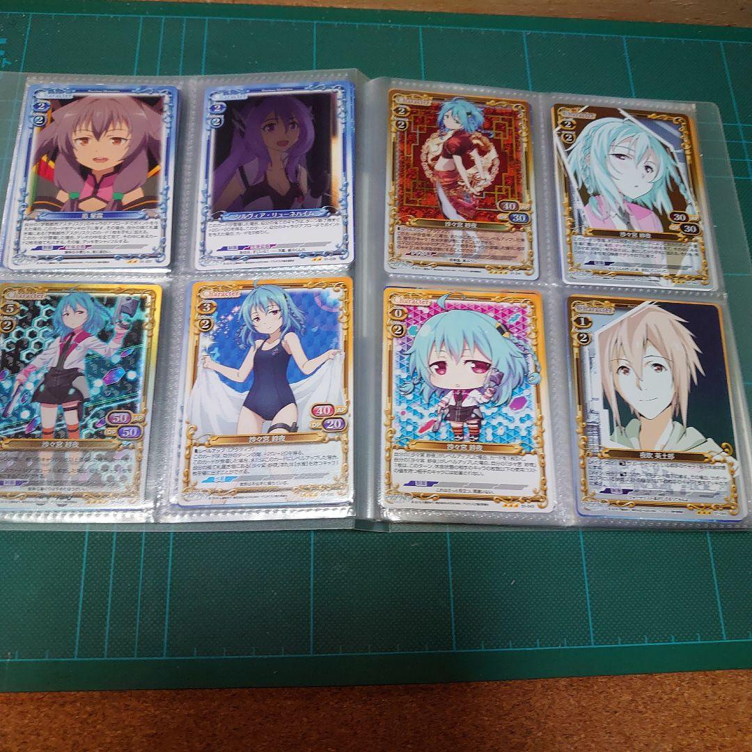 プレシャスメモリーズ　学戦都市アスタリスク