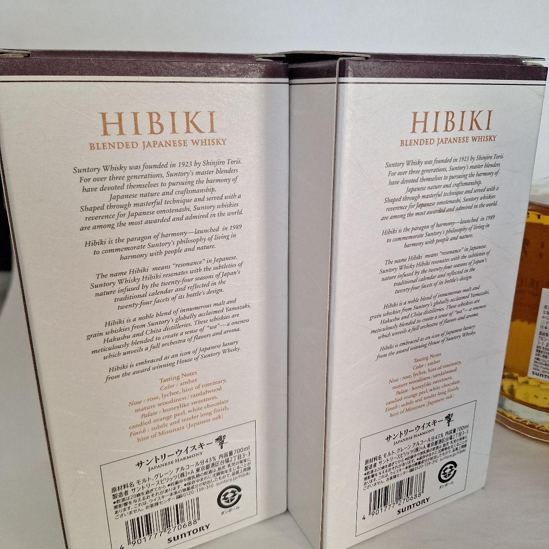 『サントリー響Japanese Harmony』 700mm4本+箱2個