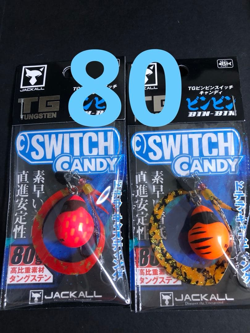 ガチペンRIOT155 シークレット　釣りフェス限定品