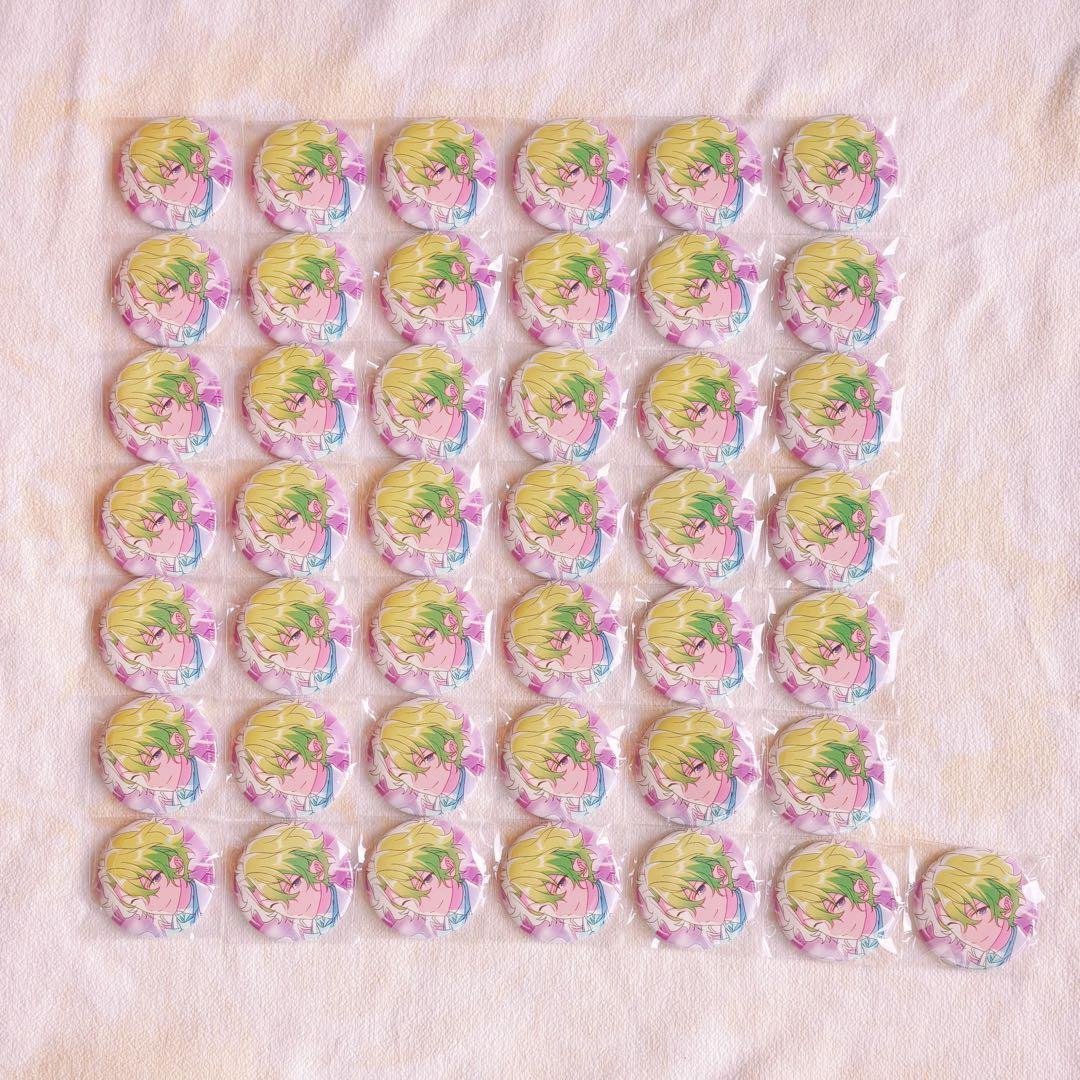 巴日和 エレメント 43個