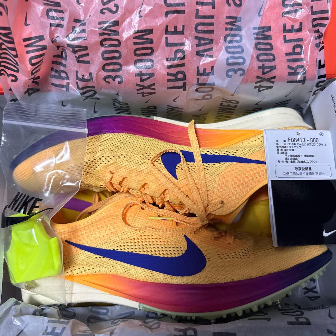 ナイキ　ドラゴンフライ 2 25.5cm