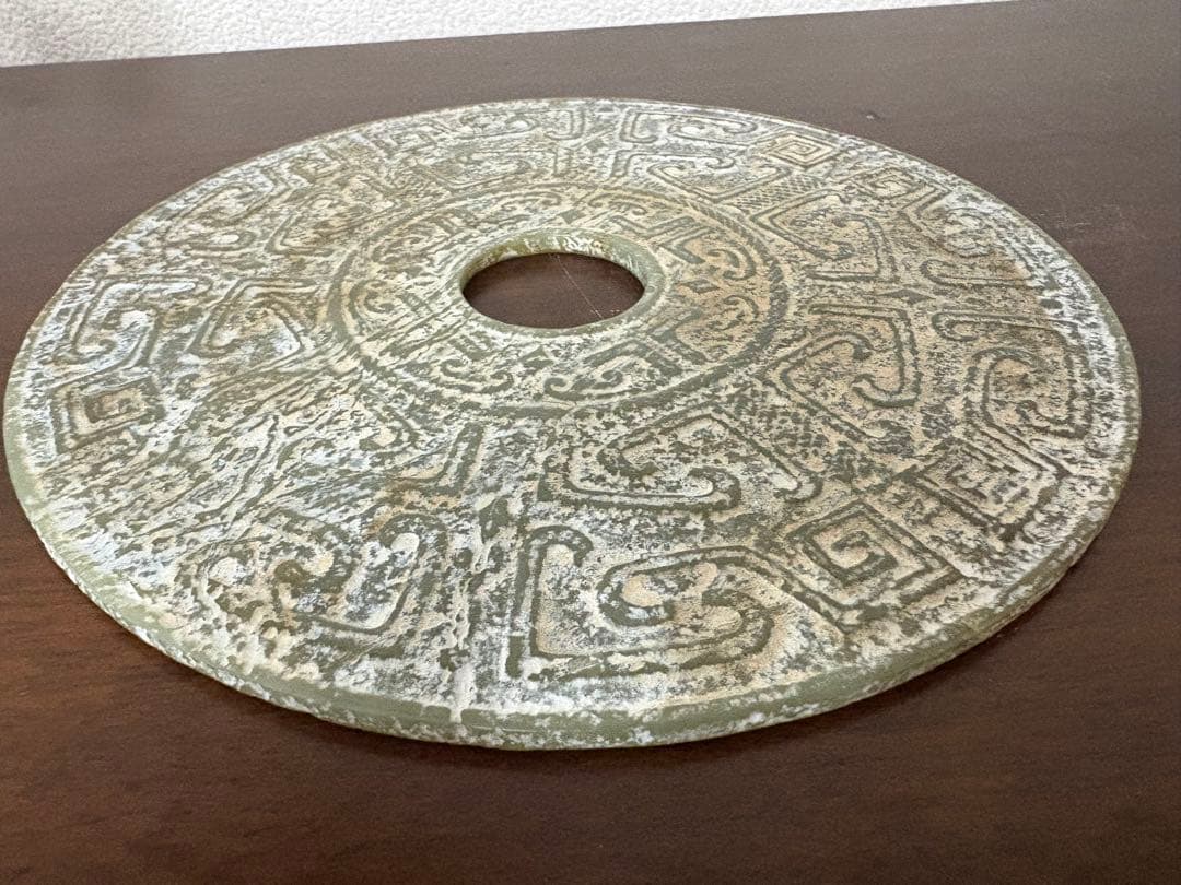 中国的な置物　中国美術　玉壁？　直径19.5cm、重さ308g