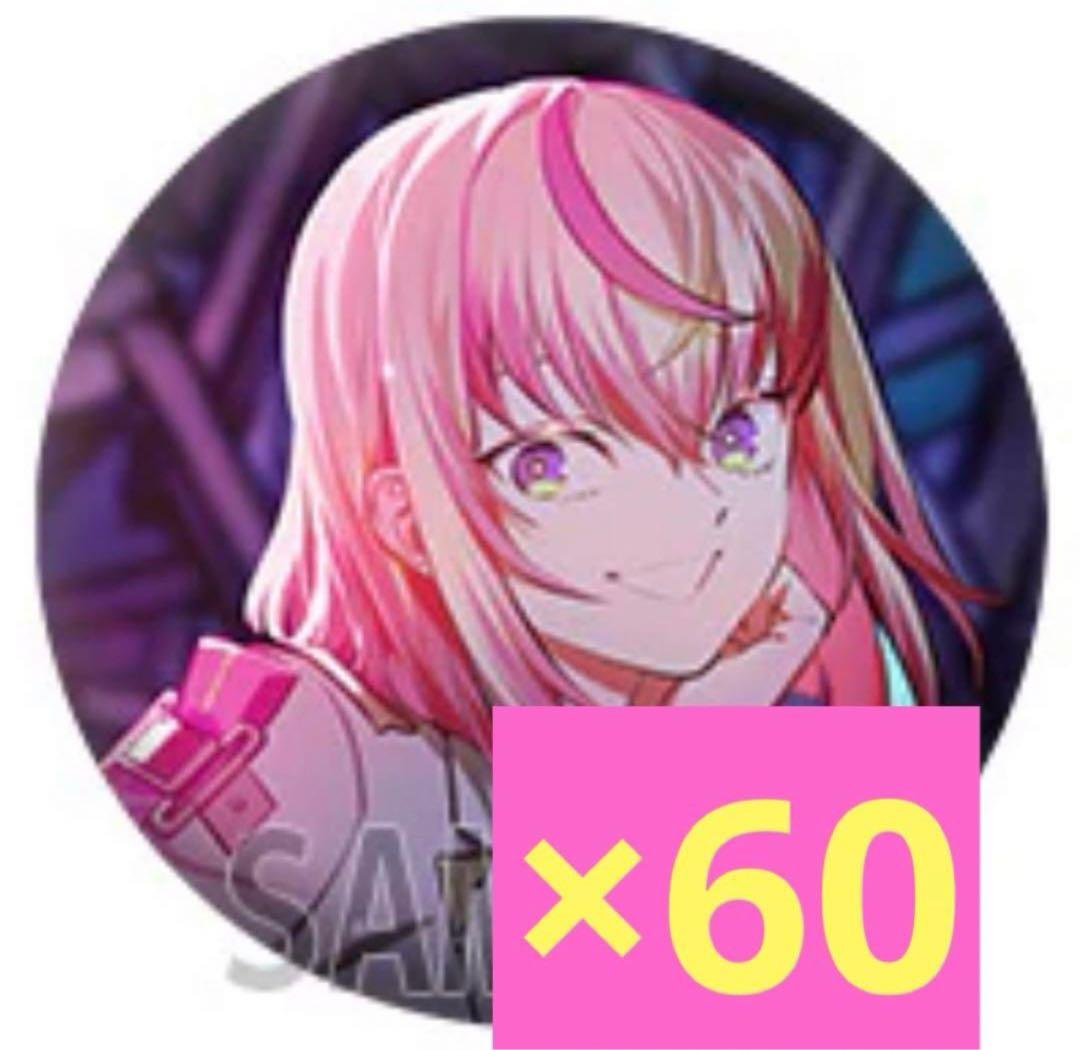 最終値下げ ビバレン 缶バッジ アグリ AUGURI vol.0