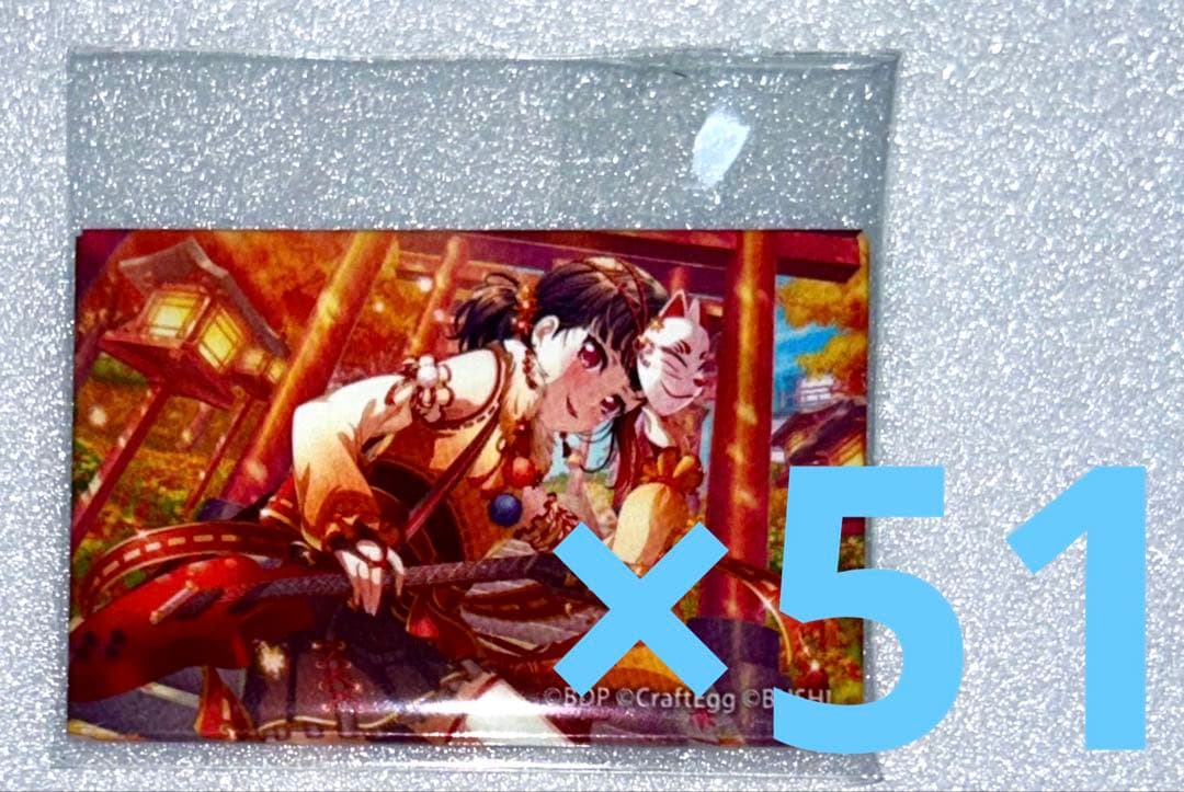 バンドリ ガルパ ローソン スクエア缶バッジ 美竹蘭 21個セット