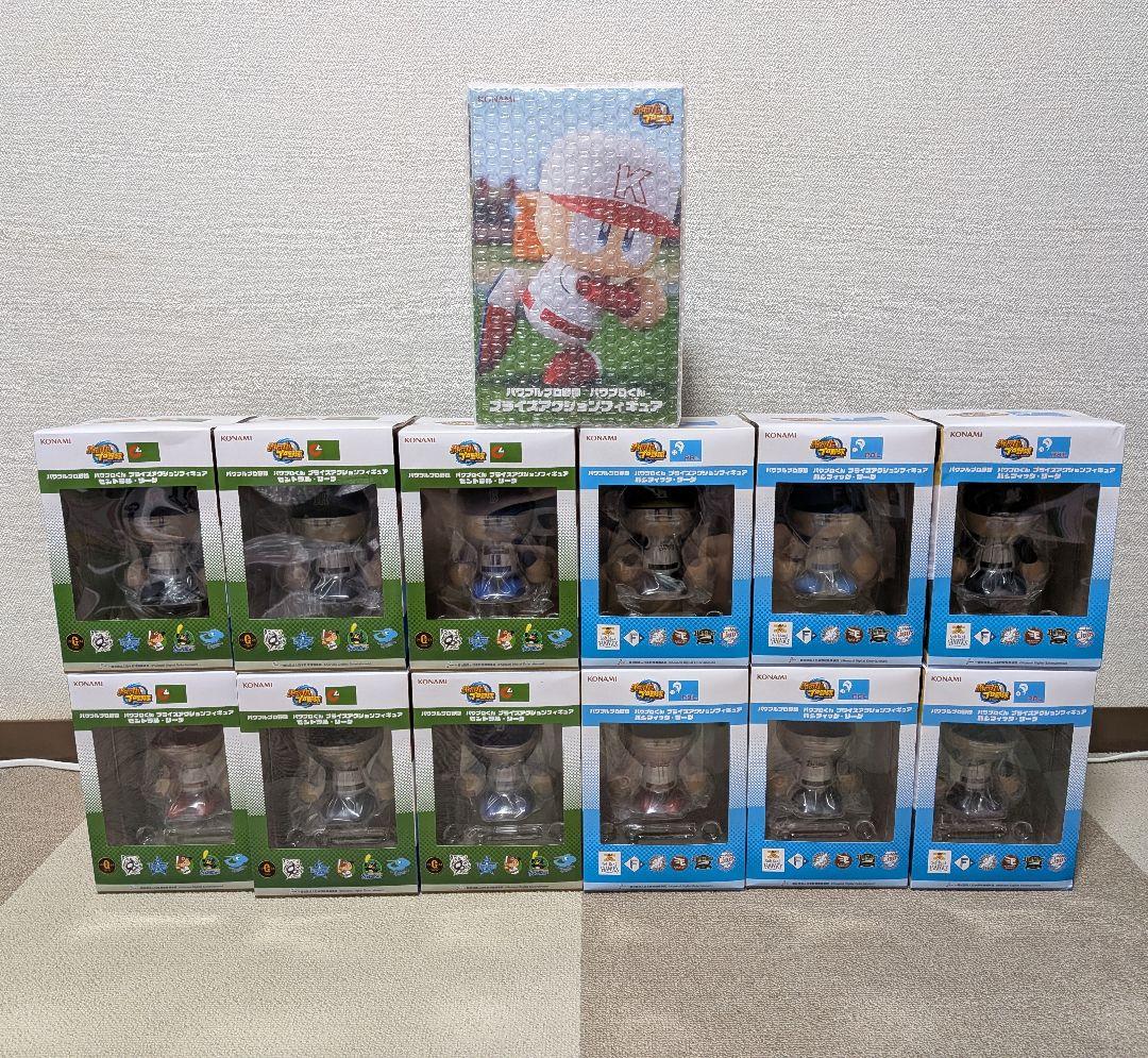 パワフルプロ野球 パワプロくん フィギュア プライズアクション セ・パ