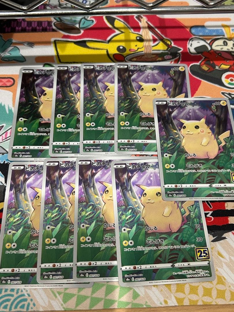 ポケモンカード　25th 25周年　まとめ売り　ミラー　ノーマル