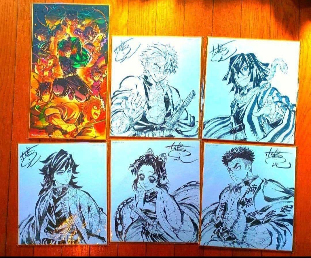 【全5種セット＆全巻購入特典】アニメ　鬼滅の刃　柱稽古編　円盤　特典　描き下ろし