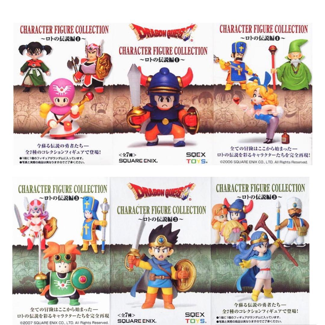 ドラゴンクエスト キャラクターフィギュアコレクション ロトの伝説編1&3 コンプ
