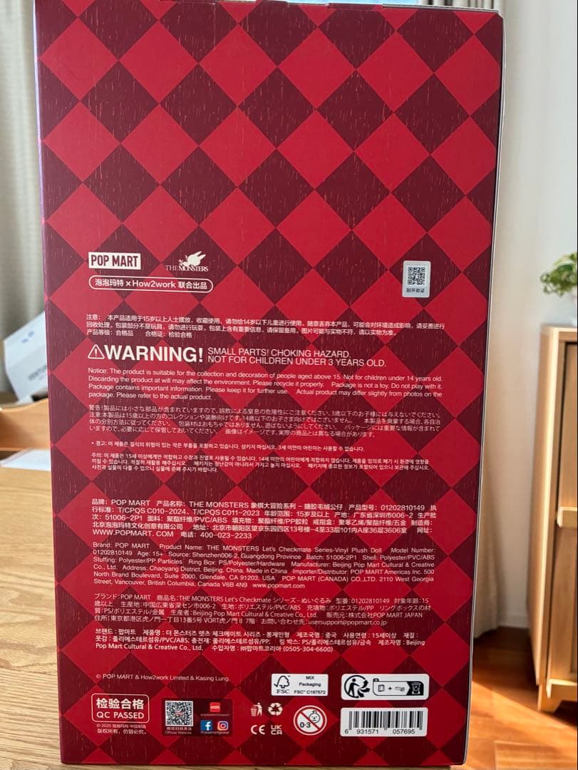 ぬいぐるみ・マスコット POP MART THE MONSTERS LET'S CHECKMATE