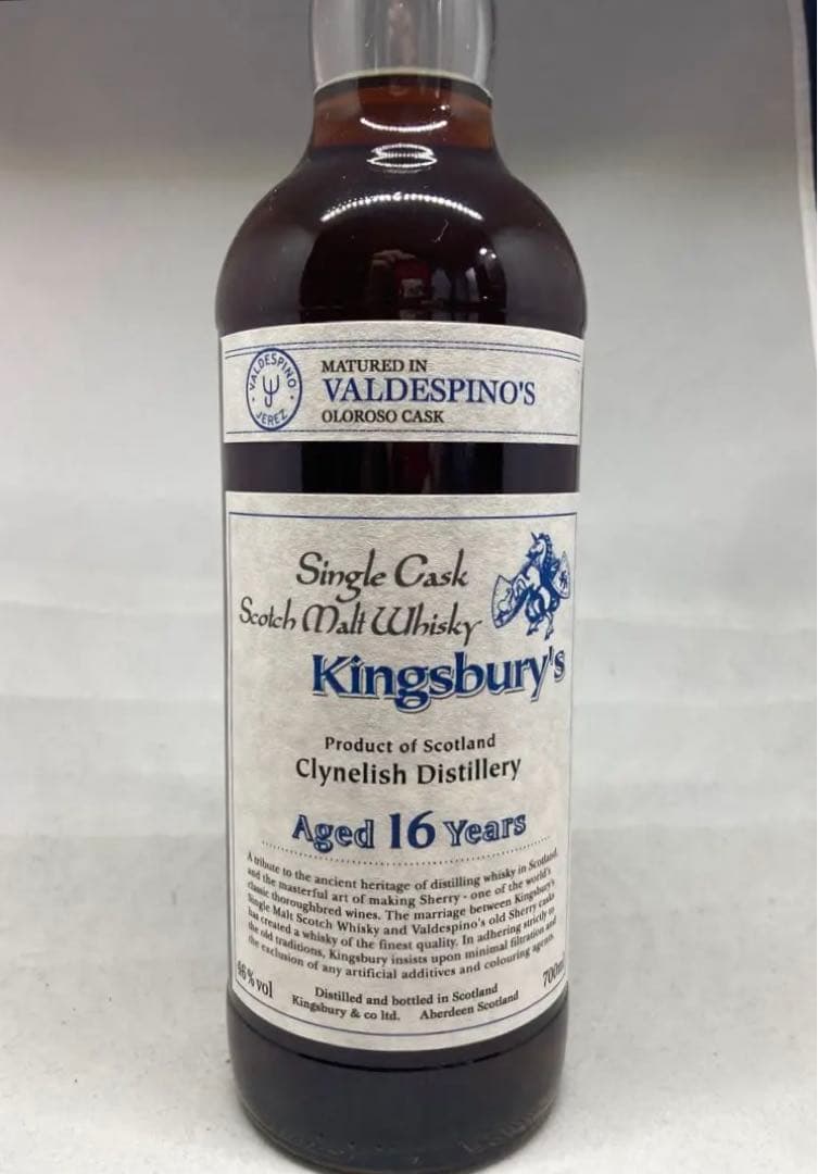 古酒 終売品キングスバリー バルベスピノ クライネリッシュ16年