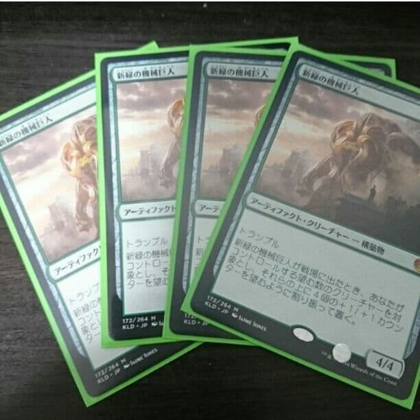 MTG 新緑の機械巨人 4枚セット