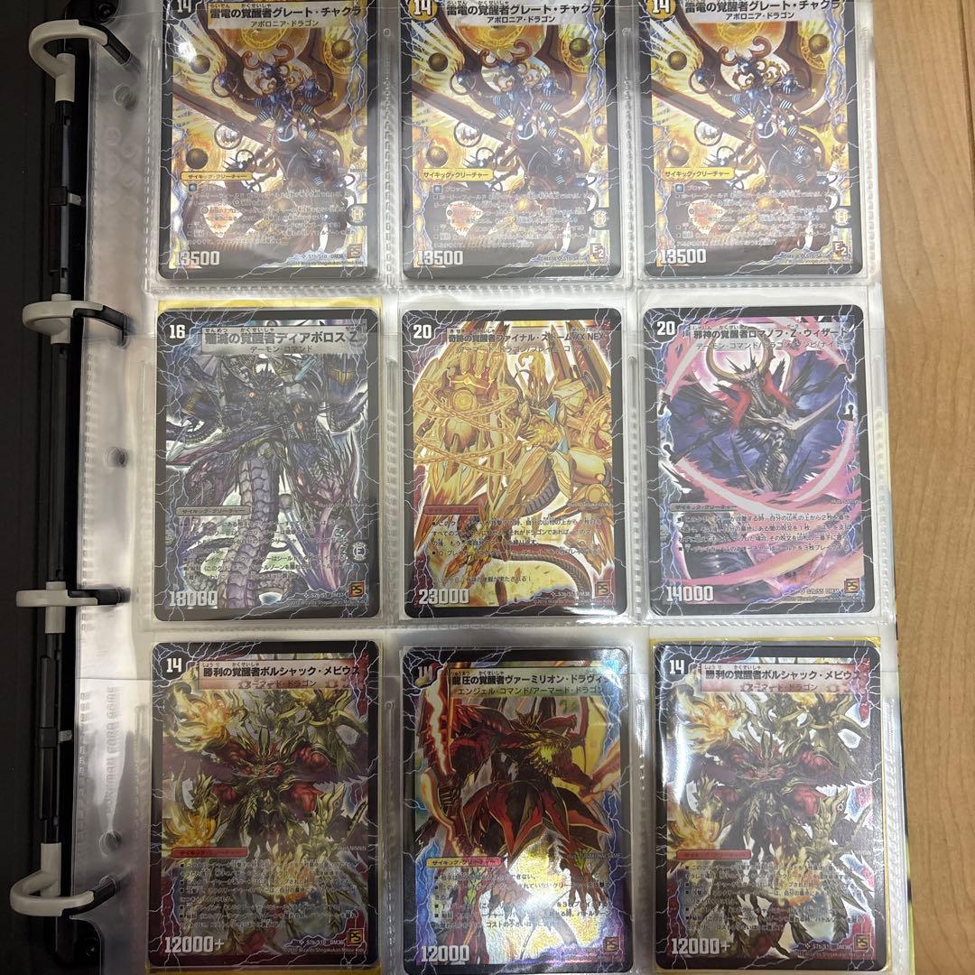 デュエルマスターズ　初期カード　引退品　まとめ売り　サイキッククリーチャー