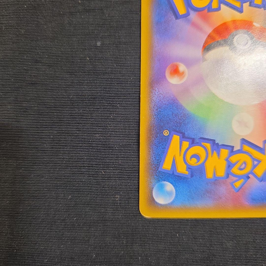 あったかピカチュウ 【UNIQLO限定❗】