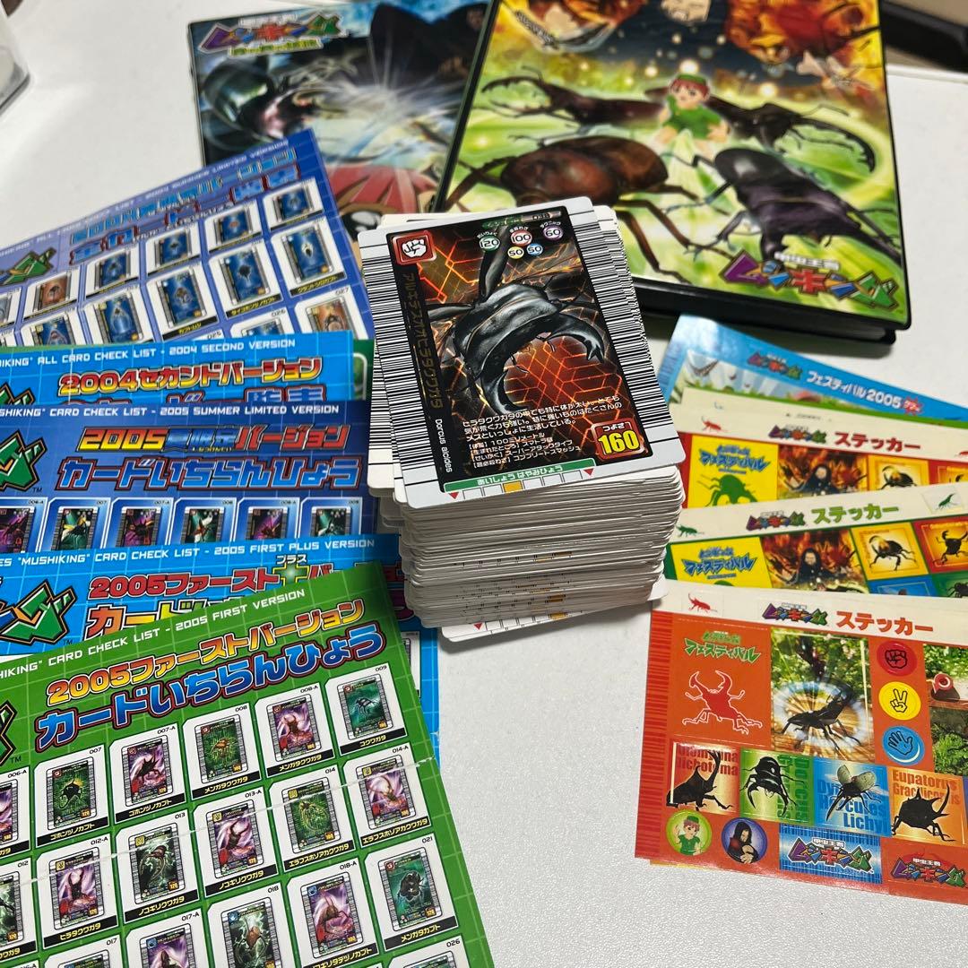 ムシキング　カード165枚　カードフォルダー　ステッカー　カードいちらんひょう