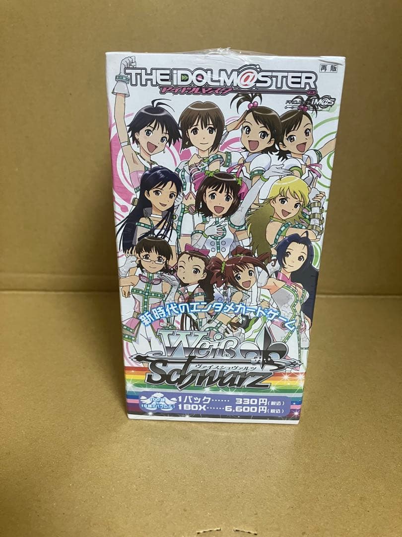 未開封　ヴァイスシュヴァルツ　アイドルマスター BOX