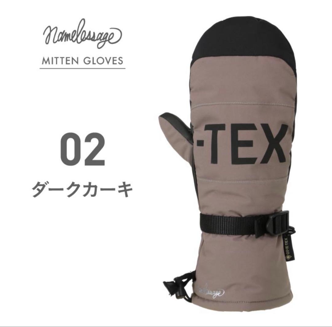 GORE-TEX ミトングローブ AGE-33M ダークカーキ