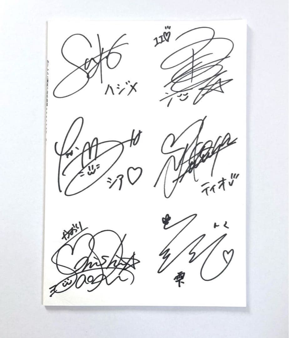 ありふれた職業で世界最強 直筆 サイン 台本 桑原由気 大西沙織 花守ゆみり 他