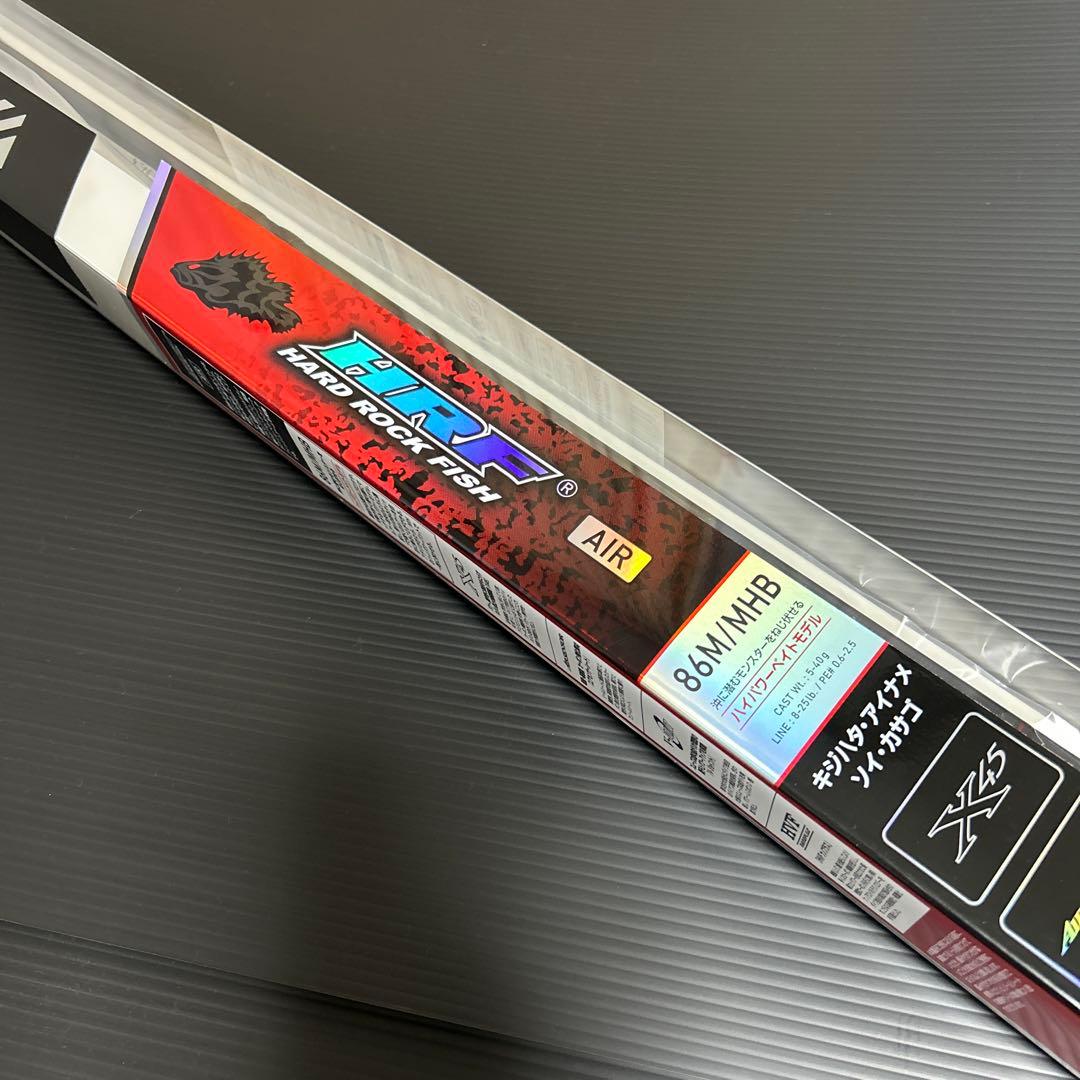 DAIWA HRF AIR 86M/MHB・N ハイパワーベイトモデル　1個