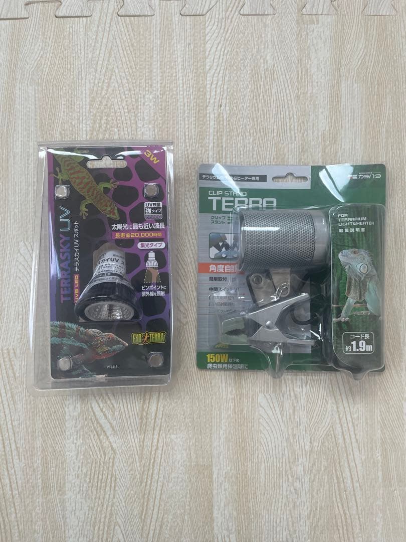 テラススカイUVスポット