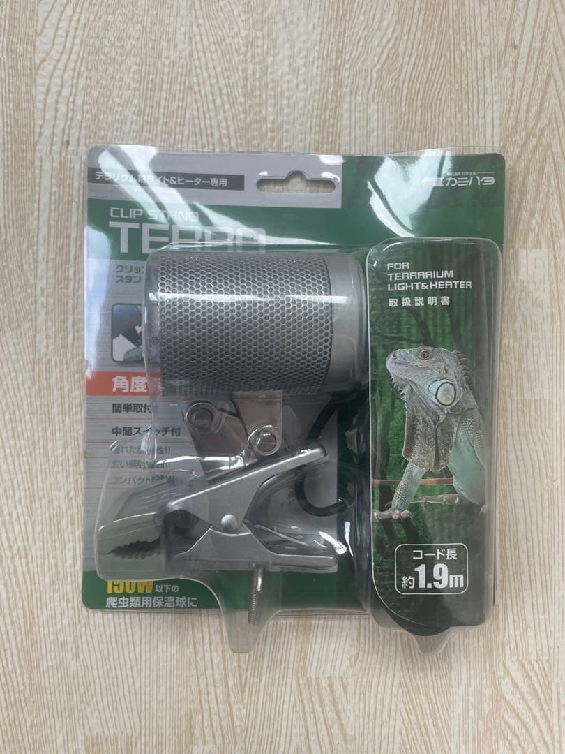 テラススカイUVスポット