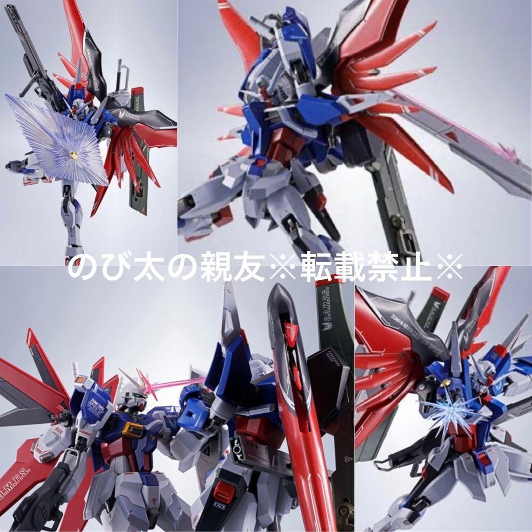 BANDAI L ROBOT魂 SEED Freedom 7点セット