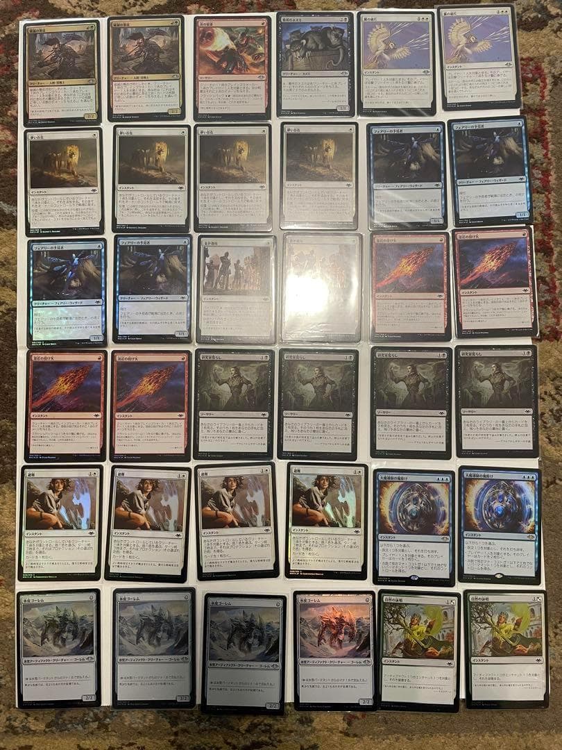 MTG モダンホライゾン Foil 200枚セット 1970072