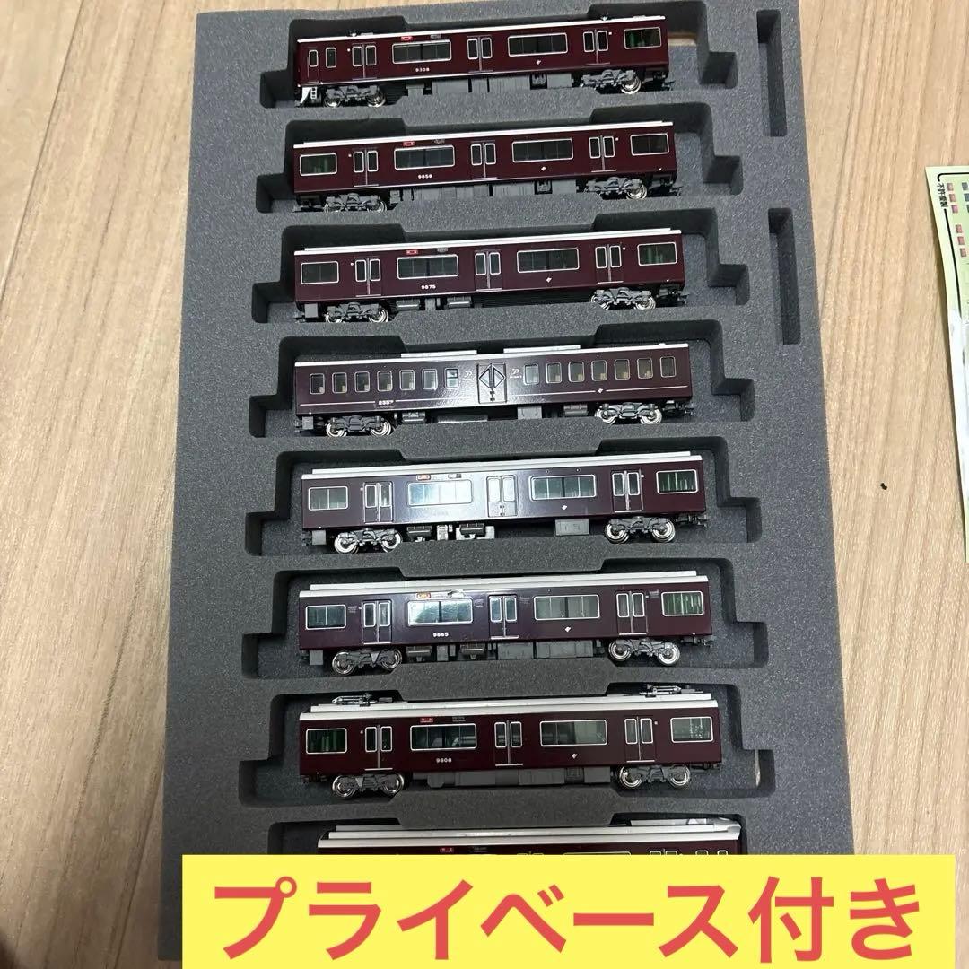 y*o様 nゲージ KATO 阪急電鉄9300系 8両 プライベース セット