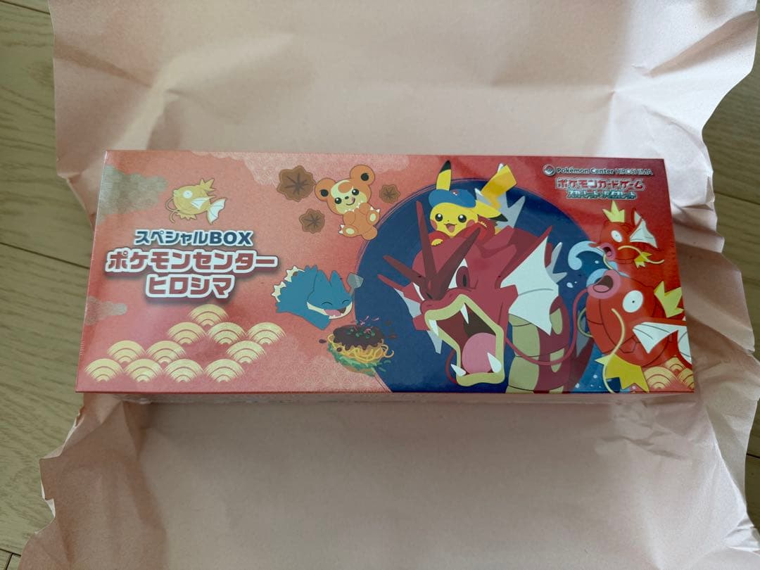 【新品未使用】ポケモンセンター　ヒロシマ　スペシャルBOX