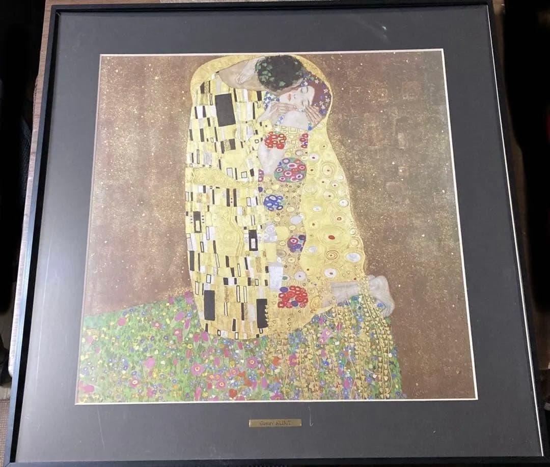 Gustav Klimt クリムト　接吻　絵画　額装 インテリア　フレーム付き