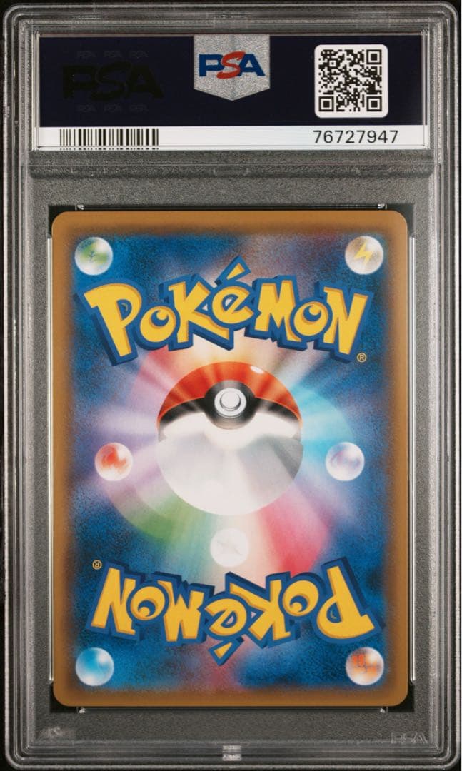 シロナ SR PSA10 SM8b GXウルトラシャイニー 153/150