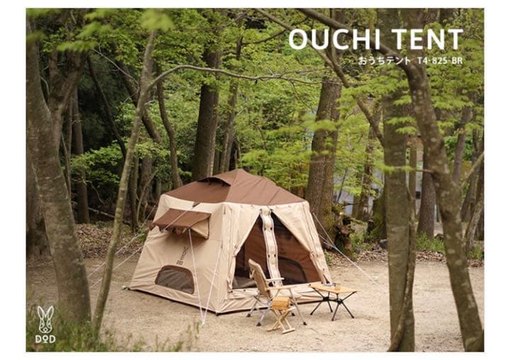 新品　おうちテント　DOD