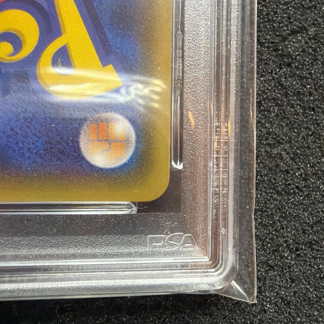 ひかるレックウザ ☆ SM3+ ひかる伝説 057/072